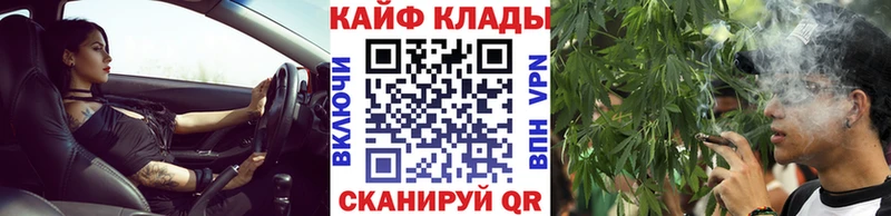 Хочу наркоту Балашиха СОЛЬ  Каннабис  Кокаин 