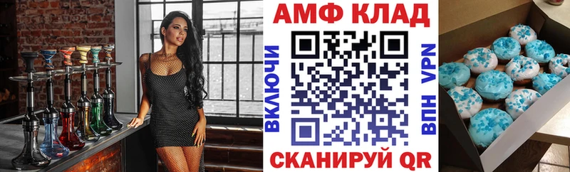 shop наркотические препараты  Балашиха  Амфетамин VHQ  магазин  наркотиков 