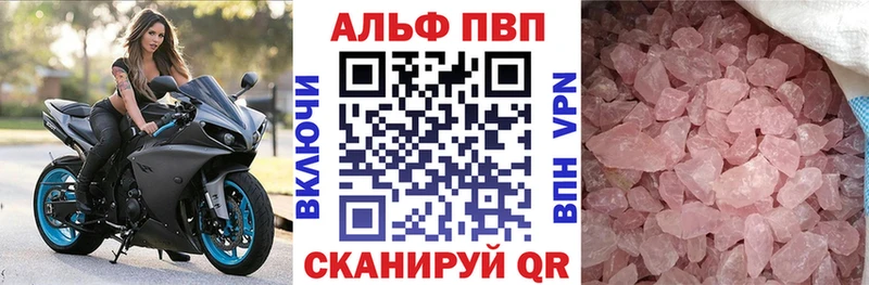 Alpha-PVP мука Балашиха
