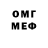 Мефедрон VHQ Parker Channel