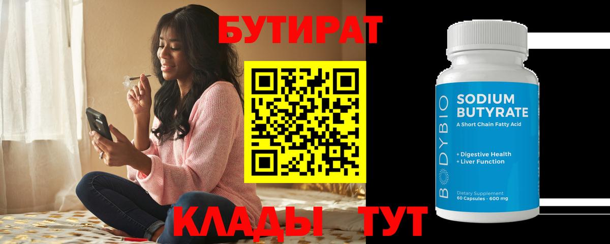 Конопля  Alpha-PVP СОЛЬ кристаллы  Сколько стоит  Codein  Балашиха  Гашиш  КОКАИН  Меф кристаллы  LSD-25 