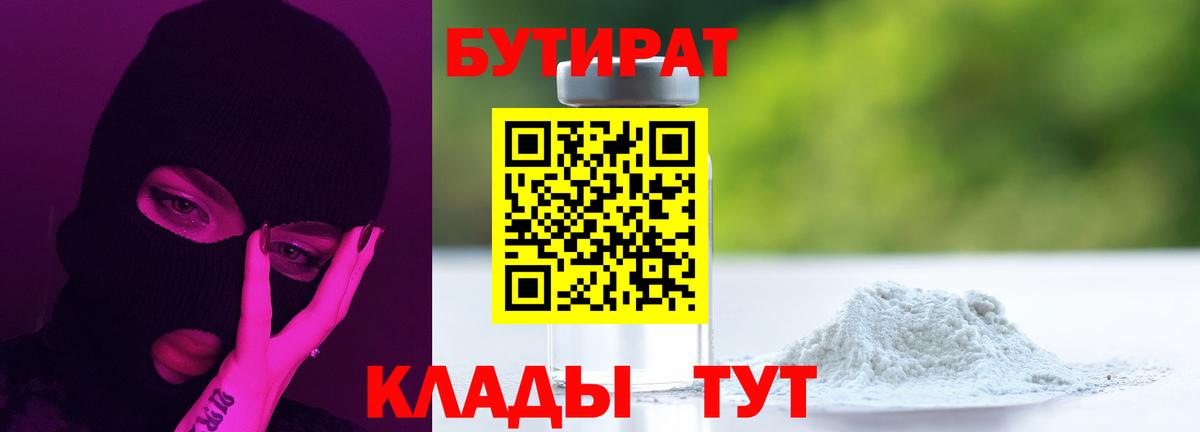 Меф МЯУ МЯУ   Лсд 25  Экстази  МЕТ  Гашиш  Балашиха  ГАШИШ  МАРИХУАНА  Вход с VPN 