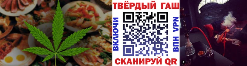 Печенье с ТГК конопля  гидра ссылки  Балашиха  цены наркотик 