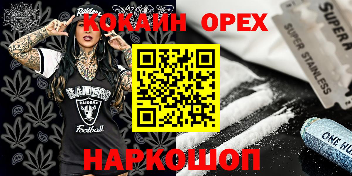Cocaine FishScale  Кокаин  Балашиха  COCAIN 98% 