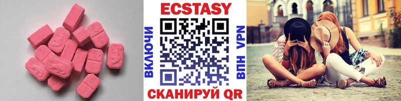Экстази 99% Балашиха