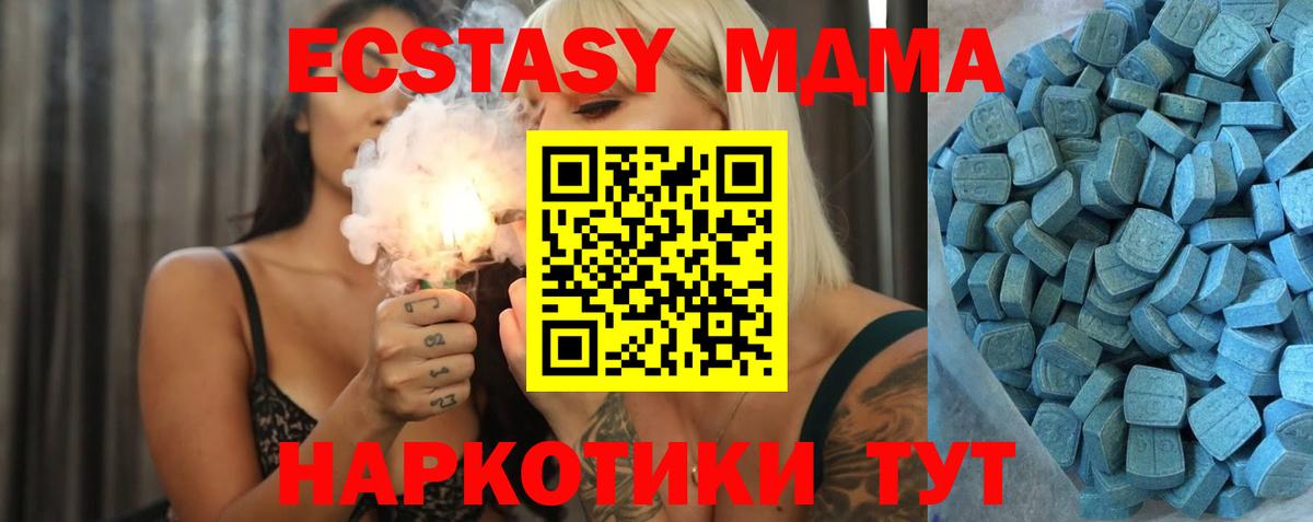 ЭКСТАЗИ  Ecstasy VHQ  Балашиха  Экстази louis Vuitton 
