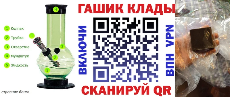 продажа наркотиков  Балашиха  Гашиш индика сатива 