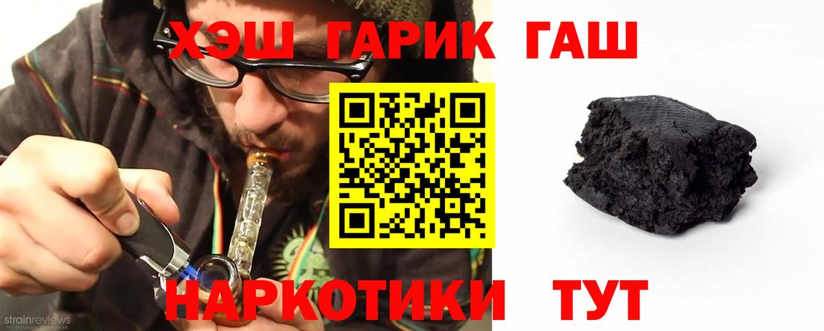 Гашиш AMNESIA HAZE Балашиха