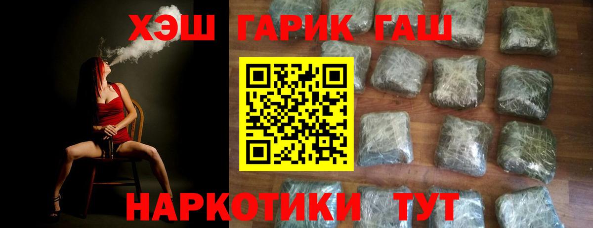 Гашиш индика сатива  Балашиха  ГАШ Ice-O-Lator 