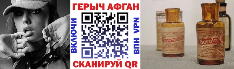 где найти   Балашиха  ГЕРОИН Heroin 