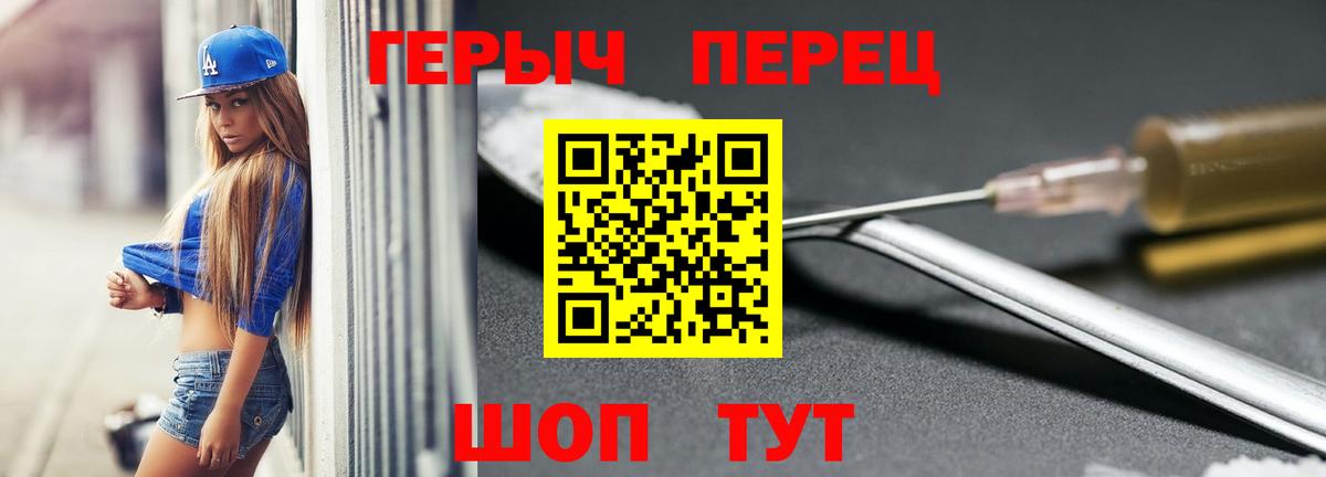 Героин афганец  Героин  Балашиха 