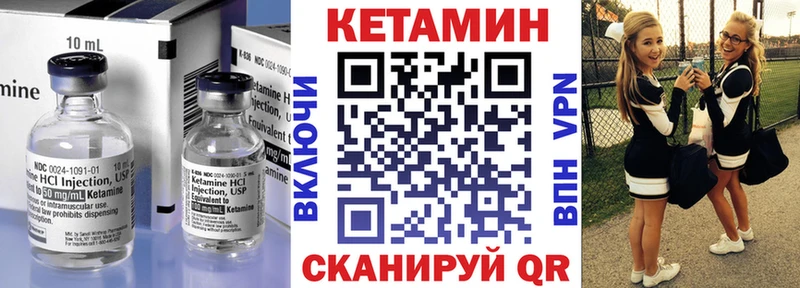 КЕТАМИН ketamine Балашиха