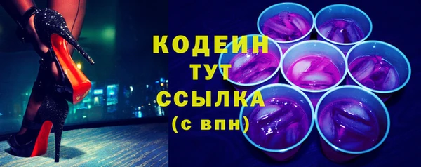 героин Бронницы
