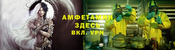 трава Пестово