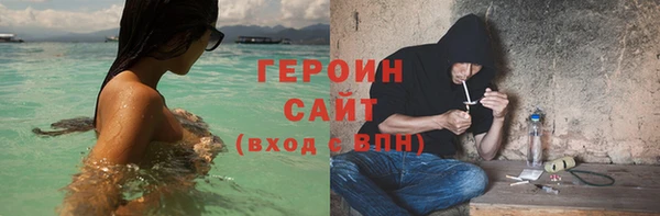 эйфоретик Бородино