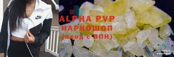 кокс Бугульма