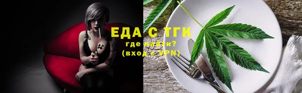 кокс Бугульма