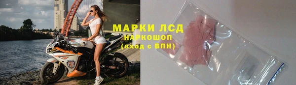 героин Бронницы