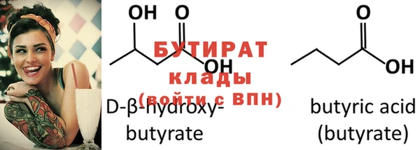 эйфоретик Бородино