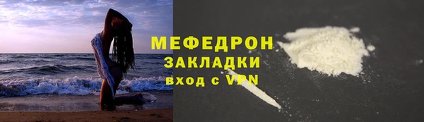 эйфоретик Бородино