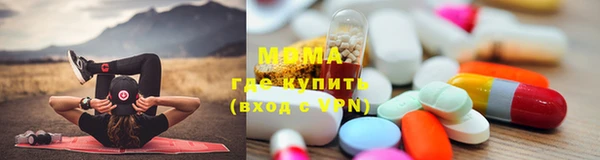 героин Бронницы