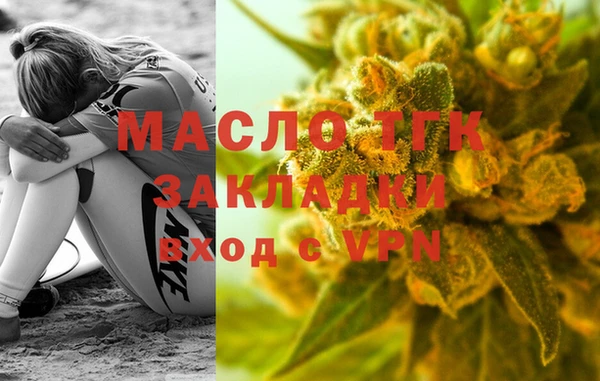 героин Бронницы
