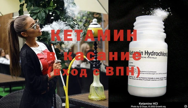 героин Бронницы