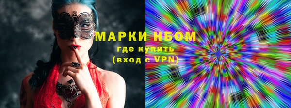 героин Бронницы