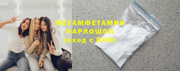 кокс Бугульма