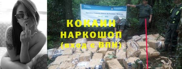 героин Бронницы