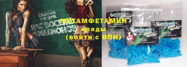 кокс Бугульма