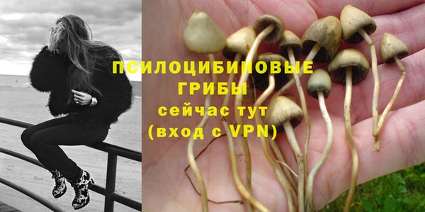героин Бронницы