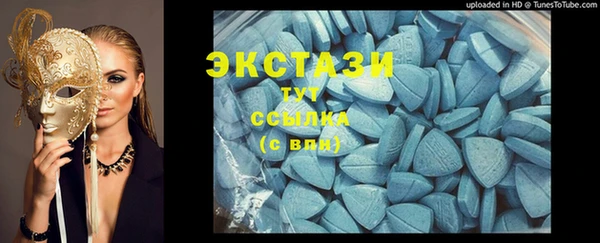 героин Бронницы