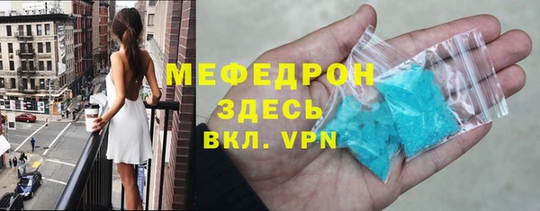 кокс Бугульма