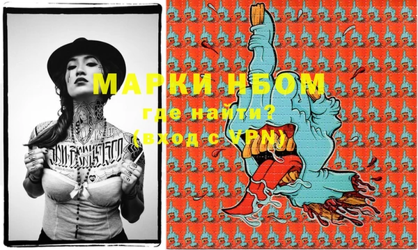героин Бронницы