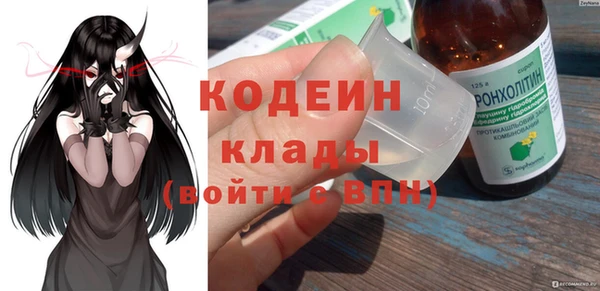 героин Бронницы