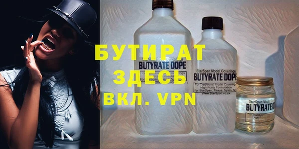 кокс Бугульма