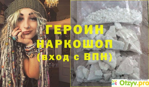 кокс Бугульма