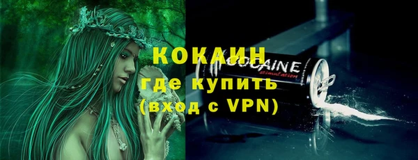 кокс Бугульма