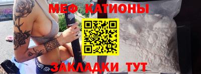 эйфоретик Апшеронск