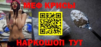 эйфоретик Апшеронск