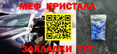 твердый Апшеронск