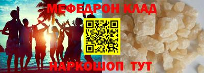MESCALINE Аргун