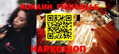 альфа пвп VHQ Апрелевка