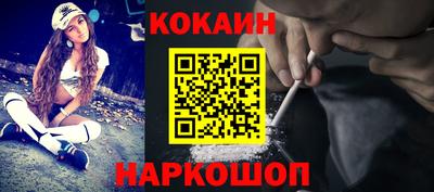 MESCALINE Аргун