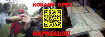 эйфоретик Апшеронск