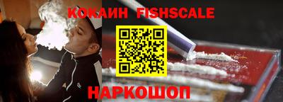 эйфоретик Апшеронск