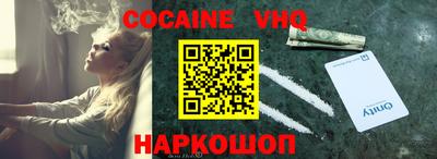 MESCALINE Аргун