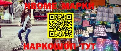 твердый Апшеронск