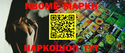 MESCALINE Аргун
